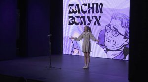 (12+) «Басни вслух»: заключительный этап конкурса чтецов состоялся в ДК «Яуза»
