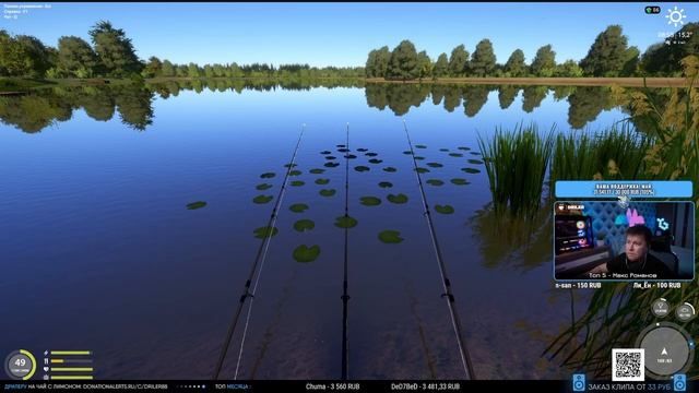 Ловля Карпа на Янтарном озере • Русская Рыбалка 4 смотреть онлайн