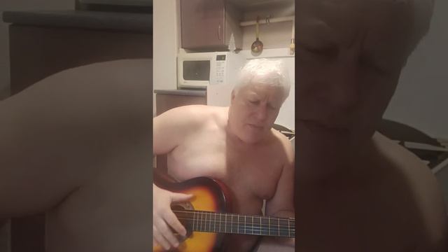 дядя Андрей гитара для души