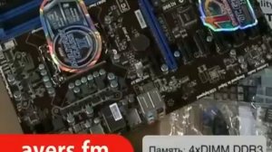 Материнская плата MSI P67S-C43 (B3)