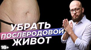 Абдоминопластика это? Абдоминопластика после родов, цена в Москве 2022