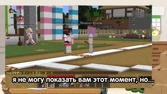 Ботан о последнем фото и загадочный конец. [Hololive RUSUB]