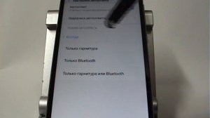 Автоматический ответ на вызов в Xiaomi