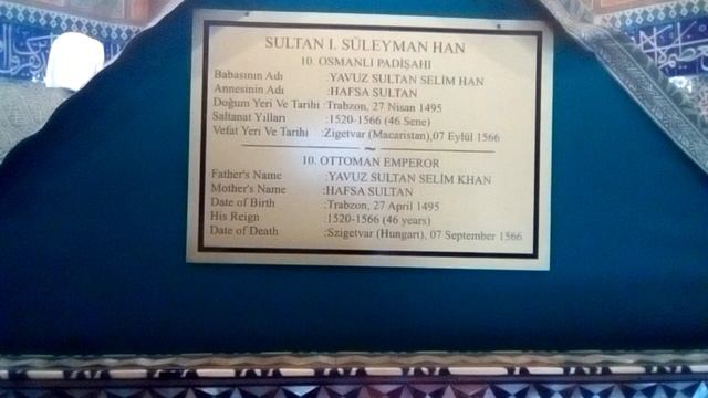 Мавзолей Сулеймана Великолепного смотреть онлайн