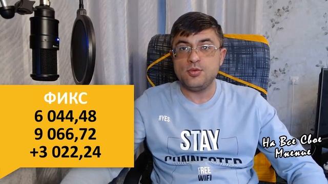 Пенсии работникам Крайнего Севера: возраст, надбавки и коэффициенты