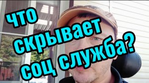 Секрет. Расследование. Разбирательство