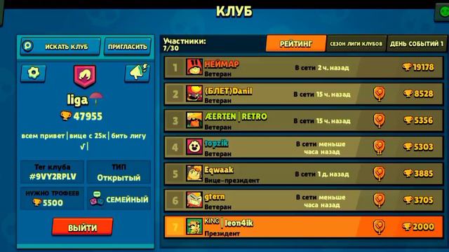 набираю участников в клуб, кто вступит буду рад #хочуврек смотреть онлайн