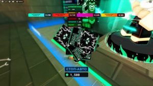 мяч смерти и окружающая среда