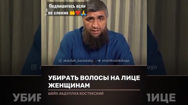 Убирать волосы на лице женщинам☘️?? #shorts смотреть онлайн