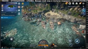 ? BDM: Великий океан: Рыбалка, корабли и фарм в БДМ - Black Desert Mobile