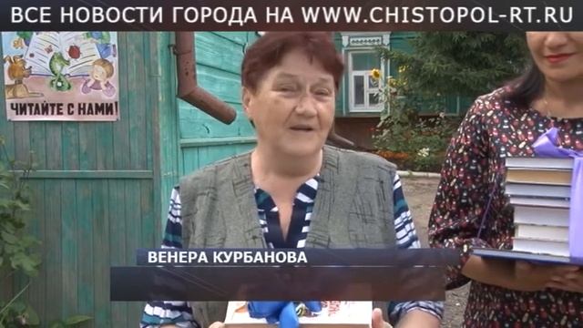 Подари детям книгу смотреть онлайн