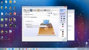 Как настроить микрофон в программе Realtek HD/Убираем Шум,фон,эхо!