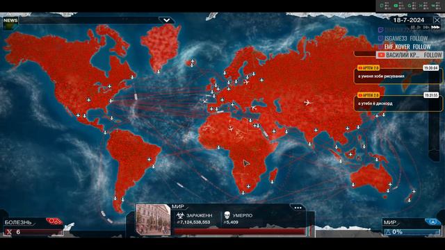 Осторожно появился новый вирус Alvakok! Plague Inc: Evolved. смотреть онлайн