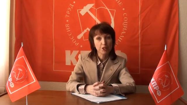 Агитационный ролик коммунистки Самойловой Л.В. смотреть онлайн