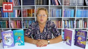 Литературное путешествие «По страницам Холли  Вебб»