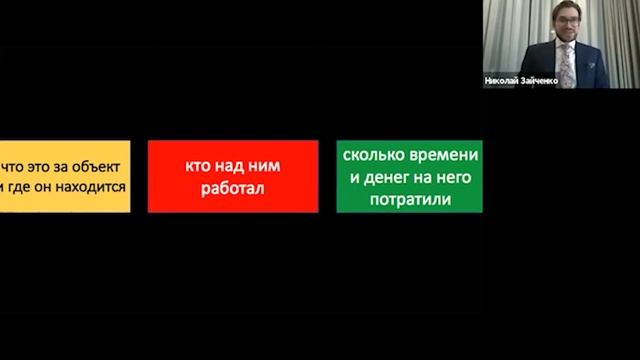 Проблемы служебных результатов интеллектуальной деятельности