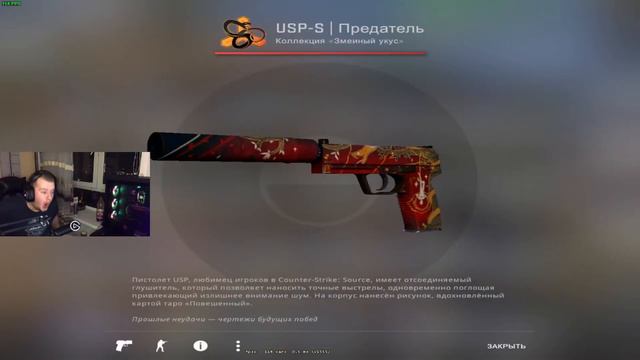 Выпало ДОРОГОЕ ТАЙНОЕ из КЕЙСА в CS:GO после катки! смотреть онлайн