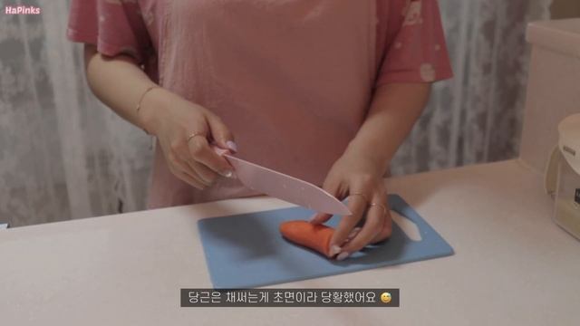 SUB•VLOG | 감바스? 만들고 알리오 올리오까지 뿌시는 자매 일상 (편육냉채, 카프레제, 홈카페?)