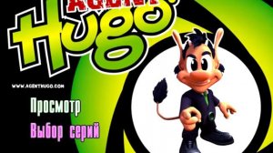 Кузя суперагент : DVD - меню