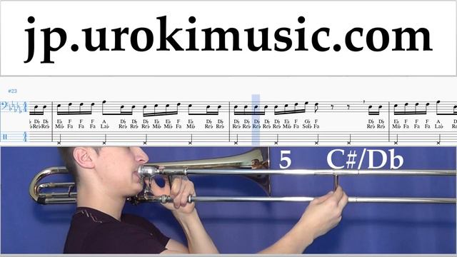 トロンボーンの吹き方 Shawn Mendes - Treat You Better 運指表 um-i799 смотреть онлайн