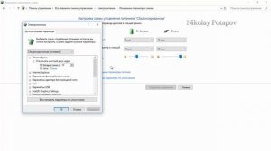 Ошибка 1114 при запуске программы. (Error 1114)