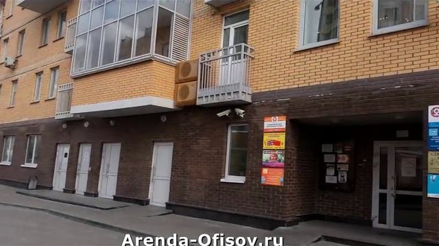 Аренда офисов и помещений улица Братиславская дом 6 Бизнес Центр Первый Деловой Дом Arenda-Ofisov.r