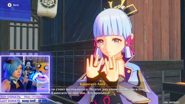 ГЕНШИН ИМПАКТ СТРИМ ✨ ОБНОВЛЕНИЕ 2.0 ✨ Genshin Impact #43 смотреть онлайн