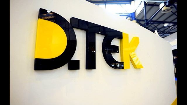 Опровержение ДЕТК отмена ночного тарифа в Украине.