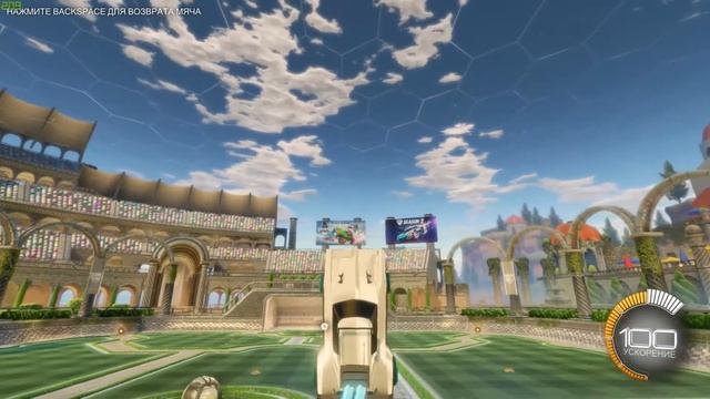 Гайд по Рокет Лиге: Как БЫСТРО научиться летать в Rocket League.