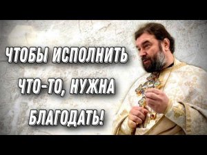 Секрет мученичества. Отец Андрей Ткачёв