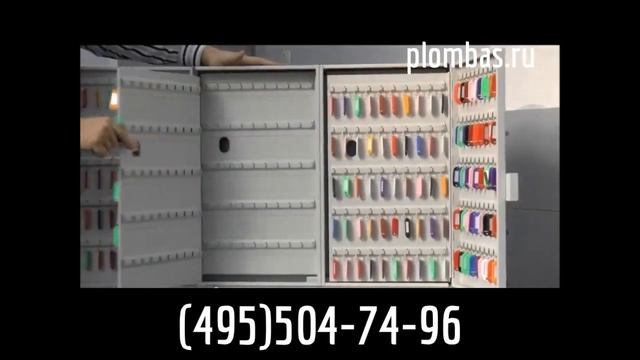 Ключница для ключей КЛ 600 металлическая настенная