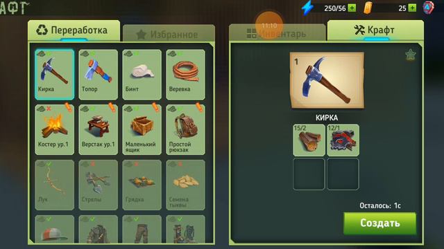 ВЫЖИВАНИЕ В ЗОМБИ АПОКАЛИПСИСЕ 1ЧАСТЬ смотреть онлайн