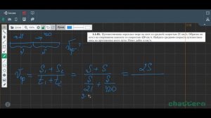 задачи егэ18