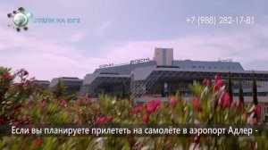 Как добраться до Головинки и мини-отеля "Камбала"