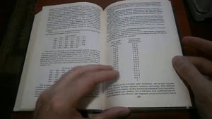 Книга Карточные игры на все случаи жизни