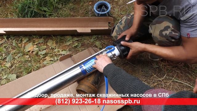 Насос PEDROLLO 4SR15 18 скважинный в работе, 5,5 кВт, 15 -20 м3 в час, 110 метров напор смотреть онлайн