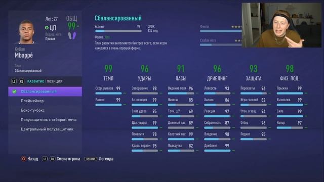 СДЕЛАЛ ИГРОКА НА ВСЕ ПОЗИЦИИ В КАРЬЕРЕ смотреть онлайн