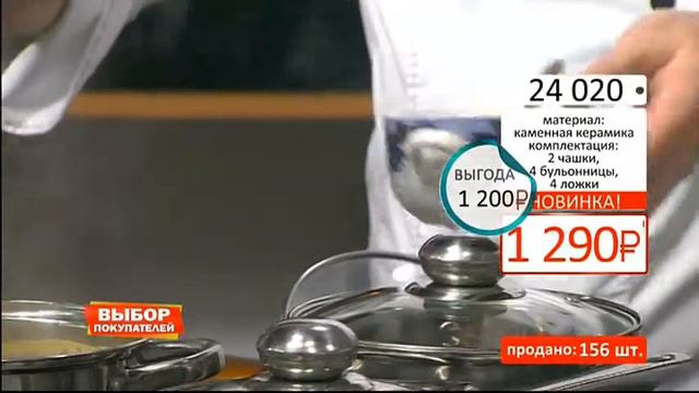 Суповой сервиз  Аппетино  2 чашки+бульонницы 2301 (Copy 1) смотреть онлайн