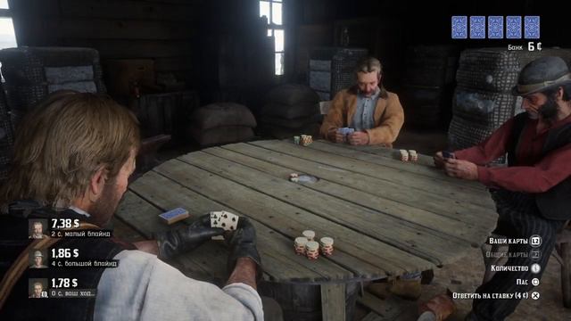 Red Dead Redemption 2. Ща будем грабить поезд ! смотреть онлайн