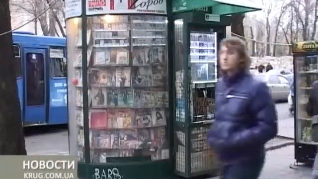 Всемирный день информации