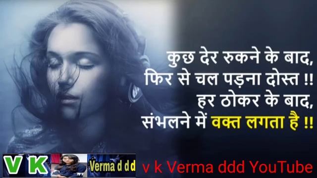 29 April 2022 motivational video. v k Verma ddd YouTube смотреть онлайн