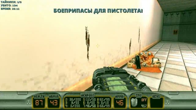 Duke3D 20th Anniversary World Tour 4-10 Покинутое судно (все секреты)(all secrets) смотреть онлайн