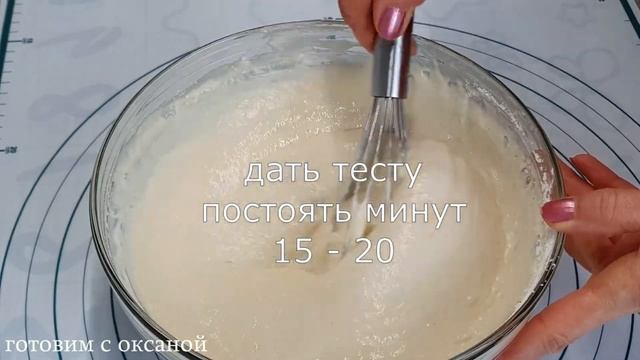 Если у вас есть дома кефир! Приготовьте оладьи к чаю! смотреть онлайн