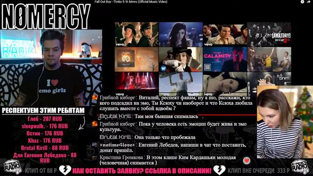 ПРОГРАММА ПО ЗАЯВКАМ | ЛАМПОВО ОБЩАЕМСЯ, СЛУШАЕМ МУЗЫКУ | I LOVE EMO GIRLS! 2 ПОПЫТКА! смотреть онлайн