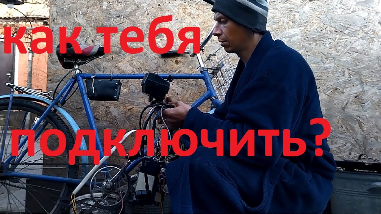 Подключение новой электро проводки на мотоцикл минск.mp4