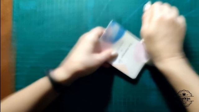 Мастер-класс «Супер простая Открытка»