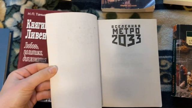 Книги смотреть онлайн