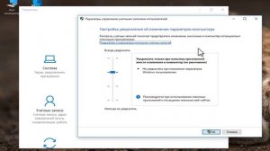 Как отключить контроль учетных записей в Windows 10 и 7