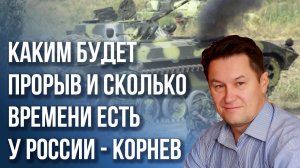 Что будет, если Украина разрушит Крымский мост: Корнев о действиях России