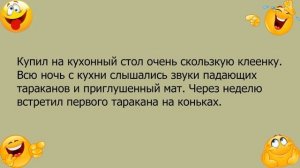 Анекдот про новый вид тараканов